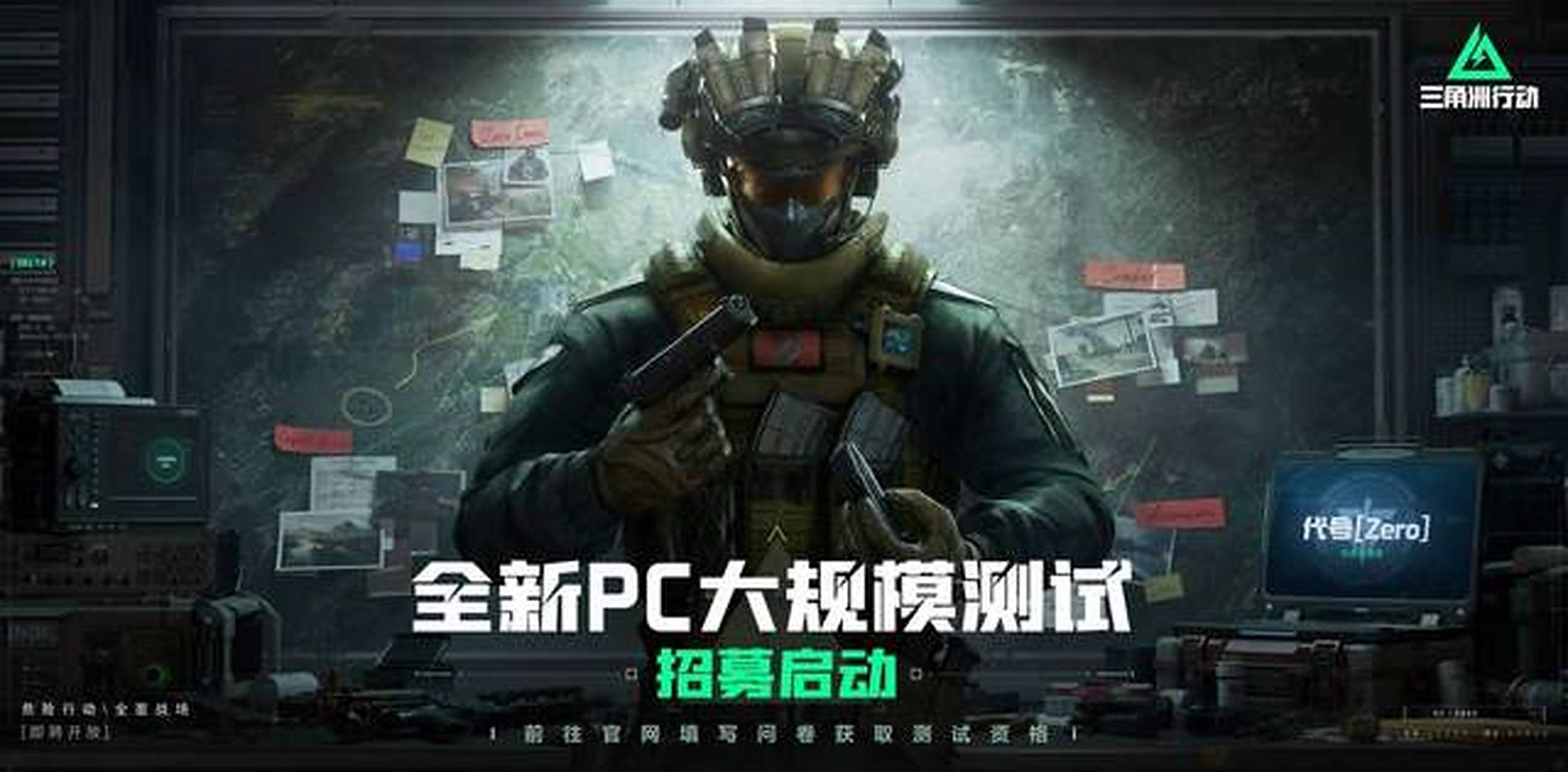 罗马诺的报