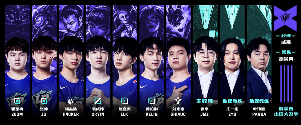 注定会吸引 注定会吸引