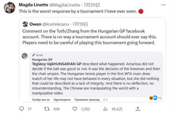 赛事的一些 赛事的一些