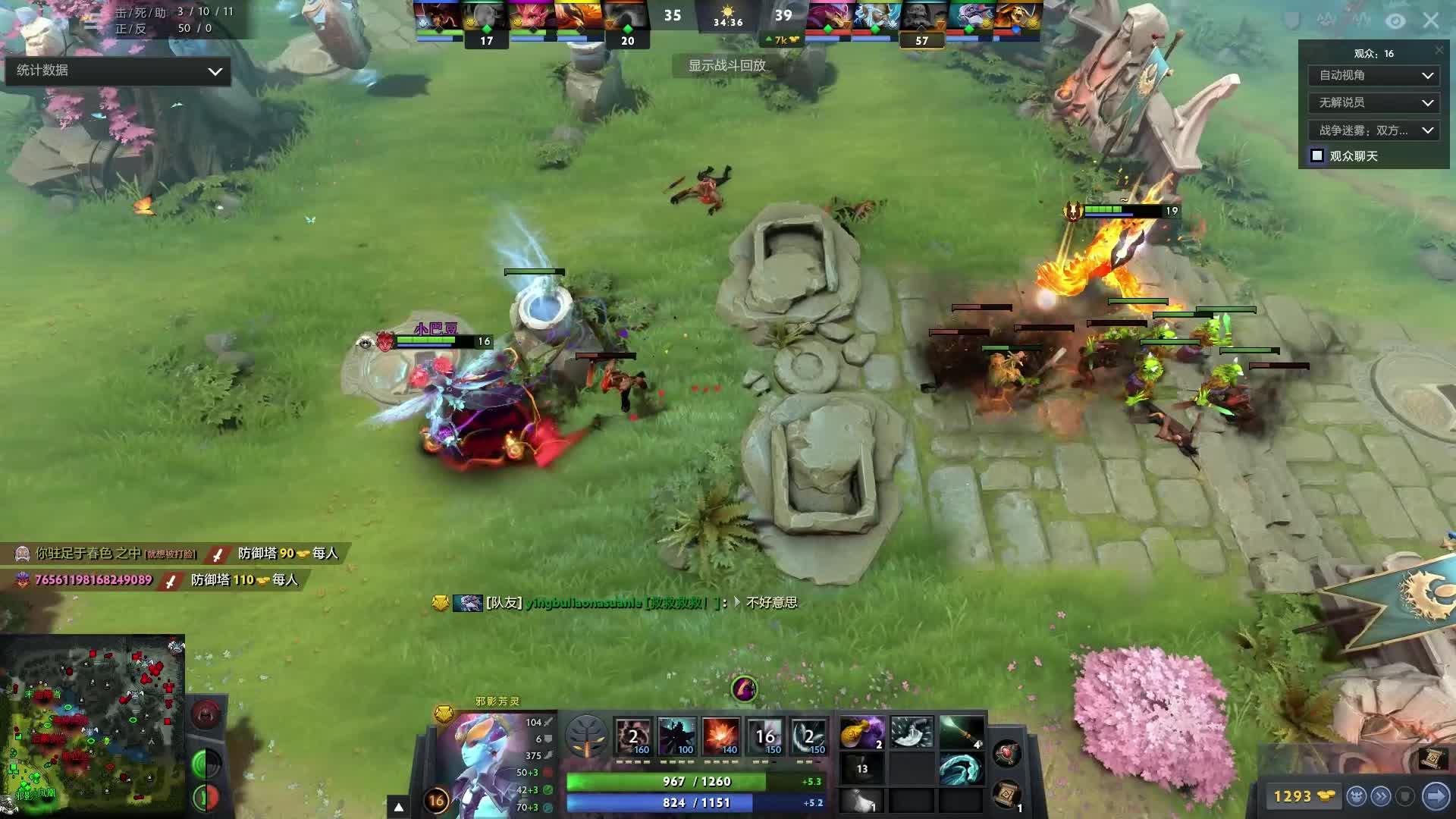 仅帮助球队 仅帮助球队